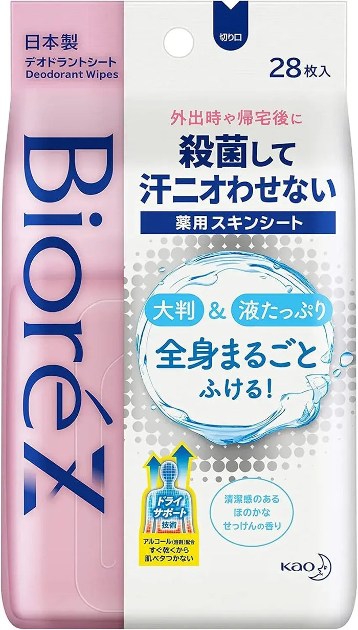 Biore Medicated Skin Sheets with Faint Soap Scent 60pcs