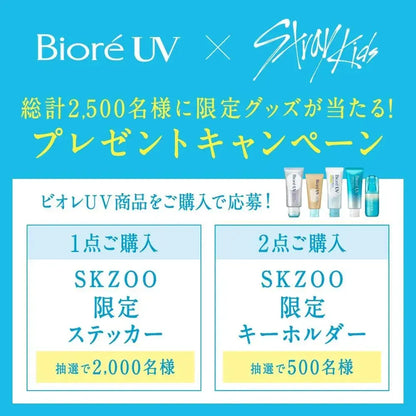 Biore SPF50 UV Aqua Rich Airy Hold Sunscreen Cream 70g