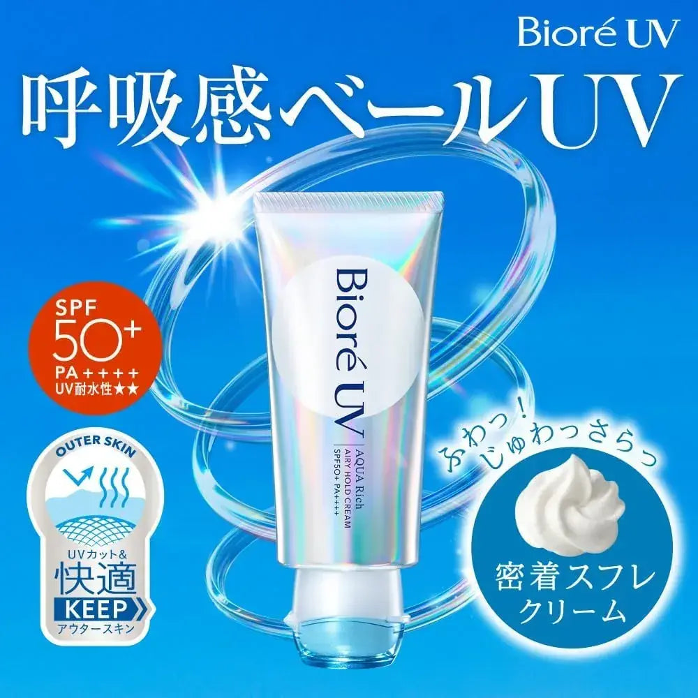 Biore SPF50 UV Aqua Rich Airy Hold Sunscreen Cream 70g