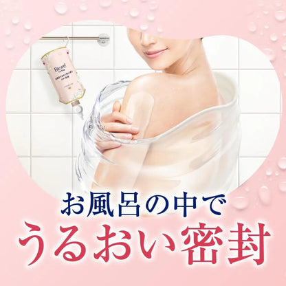 Biore The Body Lotion for Wet Skin Moisturizing Unscented 9 fl oz Biore u