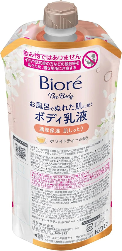 Biore The Body Lotion for Wet Skin White Tea Scent Moisturizing 9 oz Biore u