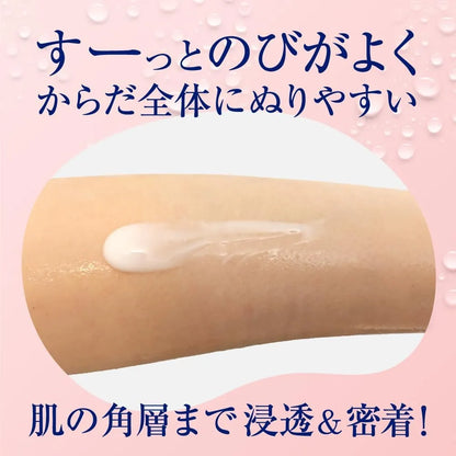 Biore The Body Lotion for Wet Skin White Tea Scent Moisturizing 9 oz Biore u