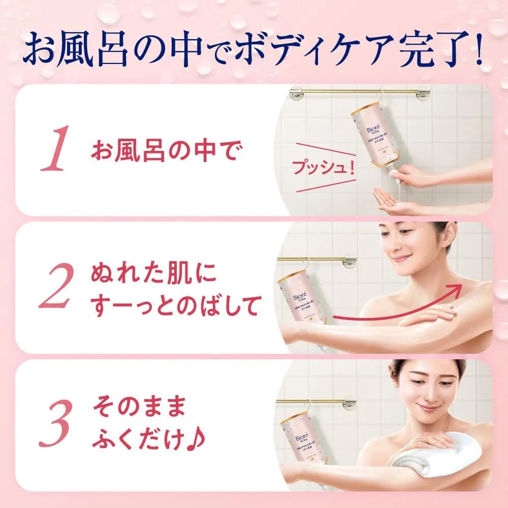 Biore The Body Lotion for Wet Skin White Tea Scent Moisturizing 9 oz Biore u