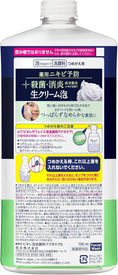 Biore The Face Facial Foaming Cleanser Acne Care Refill 23.7 fl oz Bioré