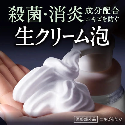 Biore The Face Facial Foaming Cleanser Acne Care Refill 23.7 fl oz Bioré