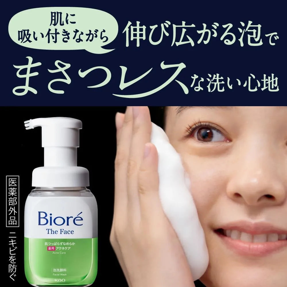 Biore The Face Facial Foaming Cleanser Acne Care Refill 23.7 fl oz Bioré