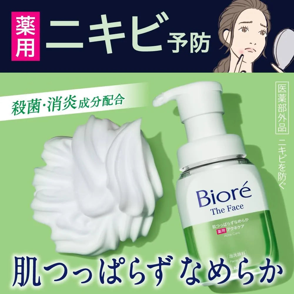Biore The Face Facial Foaming Cleanser Acne Care Refill 23.7 fl oz Bioré