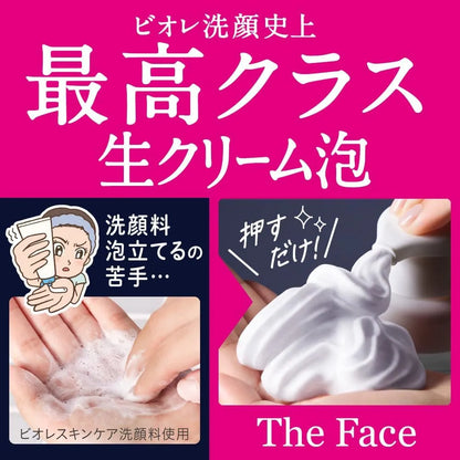 Biore The Face Facial Foaming Cleanser Acne Care Refill 23.7 fl oz Bioré