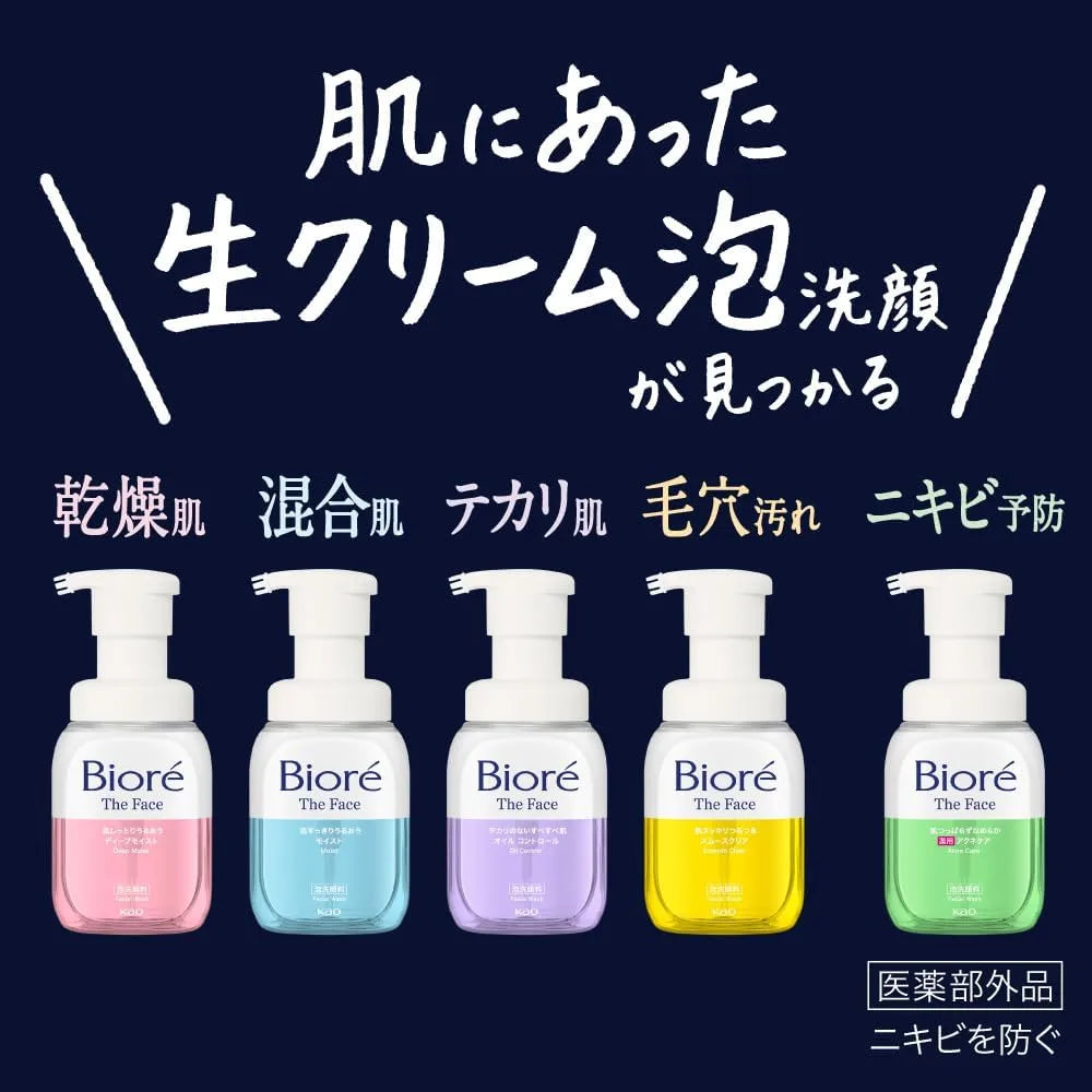 Biore The Face Facial Foaming Cleanser Acne Care Refill 23.7 fl oz Bioré