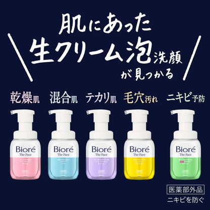 Biore The Face Facial Foaming Cleanser Acne Care Refill 23.7 fl oz Bioré