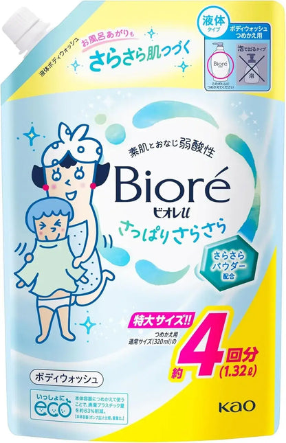Biore U Body Soap Refill 1.32L Refreshing Smooth Weakly Acidic