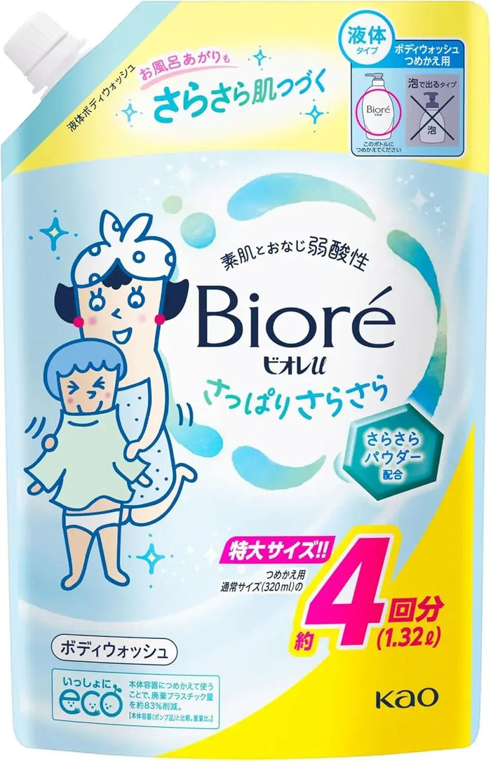 Biore U Body Soap Refill 1.32L Refreshing Smooth Weakly Acidic