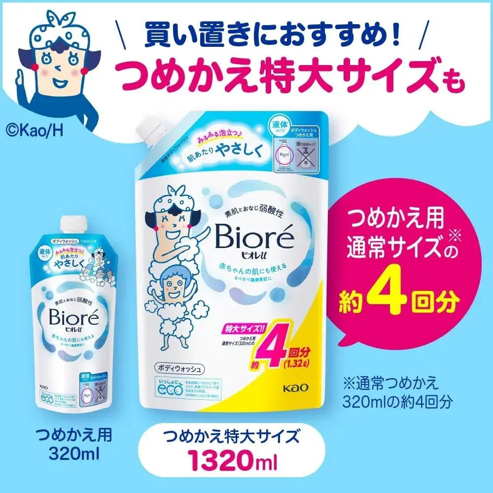 Biore U Body Soap Refill 1.32L Refreshing Smooth Weakly Acidic