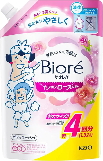 Biore U Body Soap Sparkling Rose Scent Refill 1.32L Baby Safe