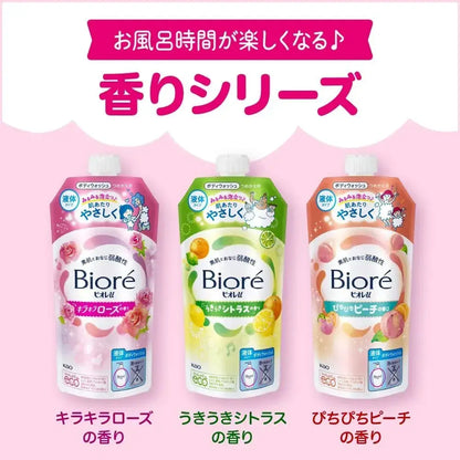 Biore U Body Soap Sparkling Rose Scent Refill 1.32L Baby Safe