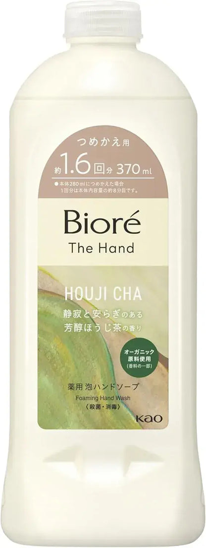 Biore U Foaming Hand Soap Aromatic Broom Tea Scent 12.5 oz