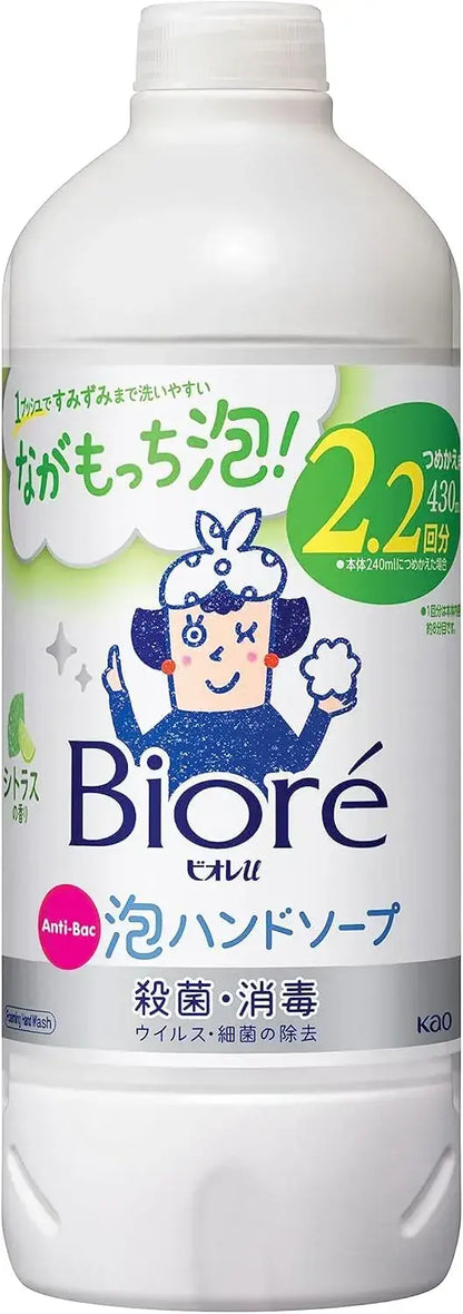 Biore U Foaming Hand Soap Citrus Refill 14.2 fl oz 430 ml