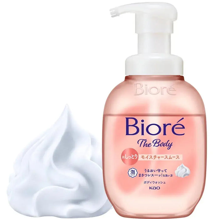 Biore U The Body Foam Moisture Smooth Pump 510ml Body Wash