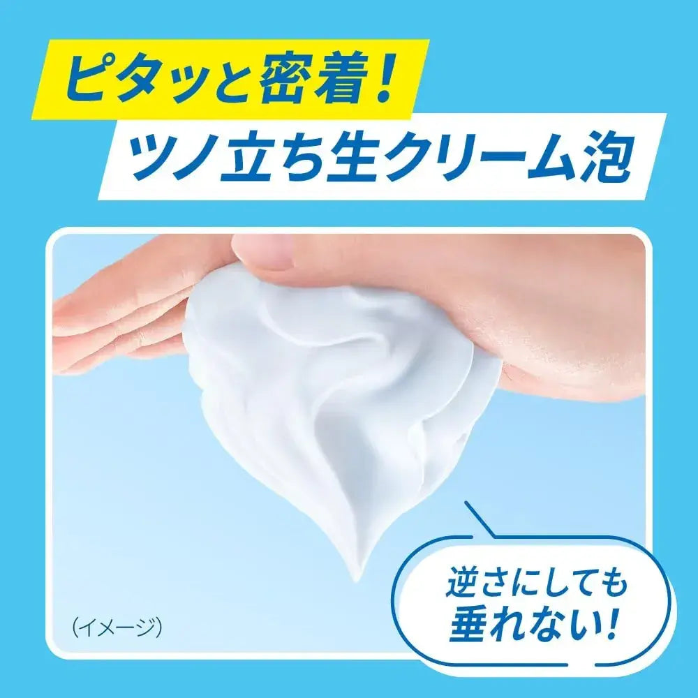 Biore U The Body Foaming Deep Clear Body Wash Pump