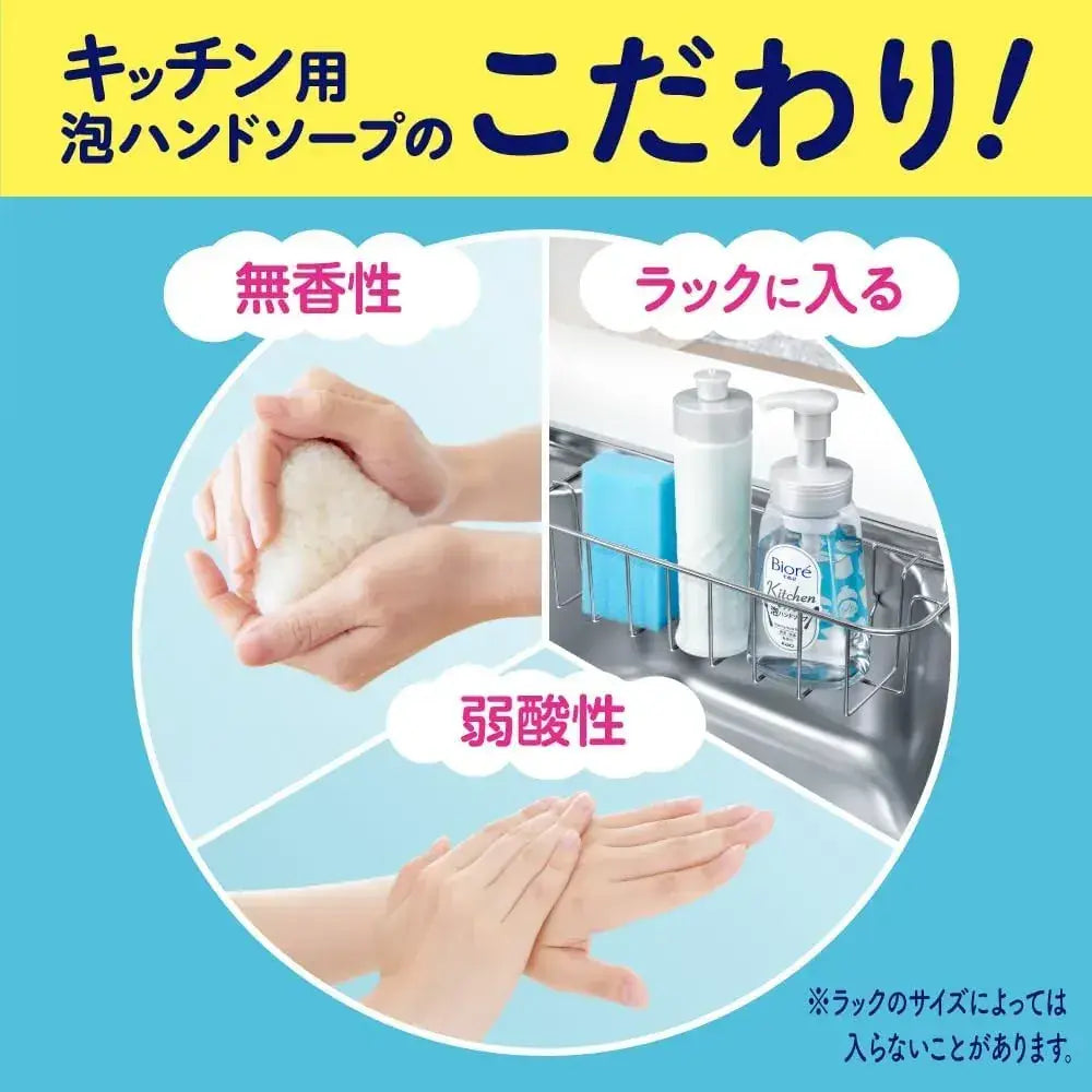 Biore U Unscented Foaming Hand Soap