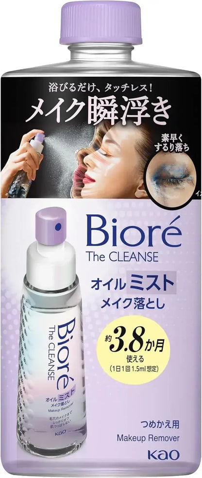 Biore Zakurens Oil Mist Makeup Remover Refill 6.1 fl oz