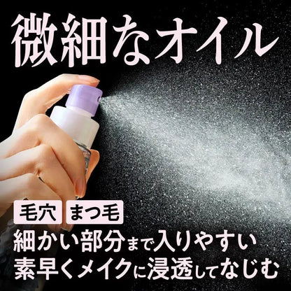 Biore Zakurens Oil Mist Makeup Remover Refill 6.1 fl oz