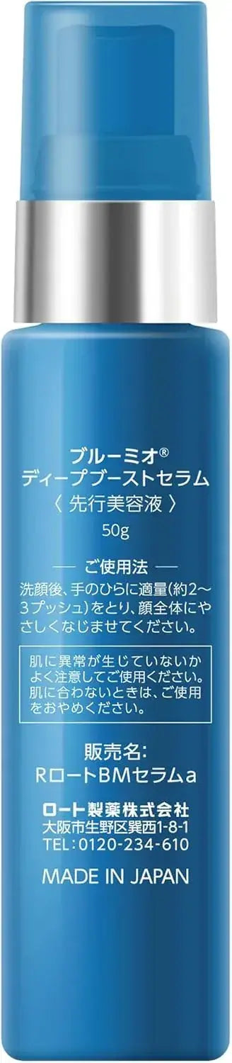 Bloomio Bluemio Deep Boost Serum Ceramide Infused 50g