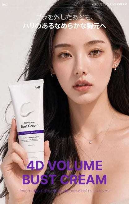 BnD 4D Volume Bust Cream Bust Care Moisturizing 100 ml