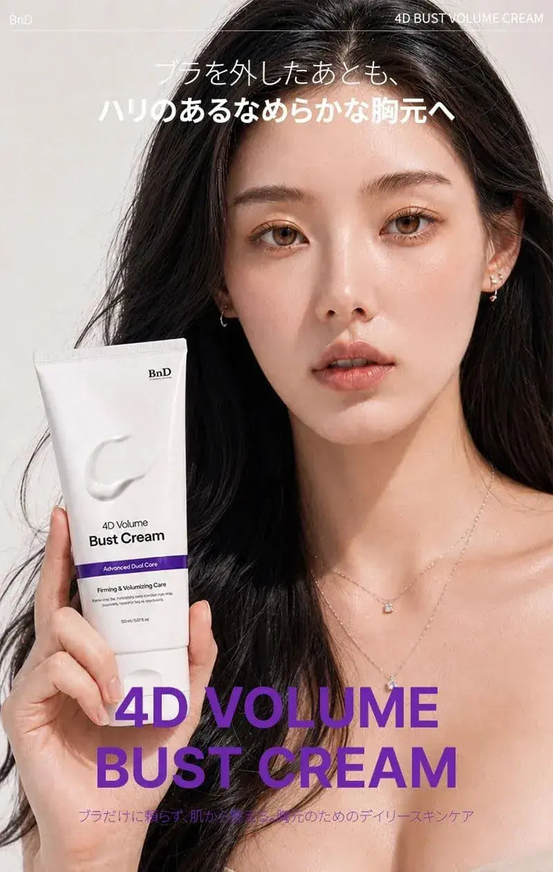 BnD 4D Volume Bust Cream Bust Care Moisturizing 100 ml