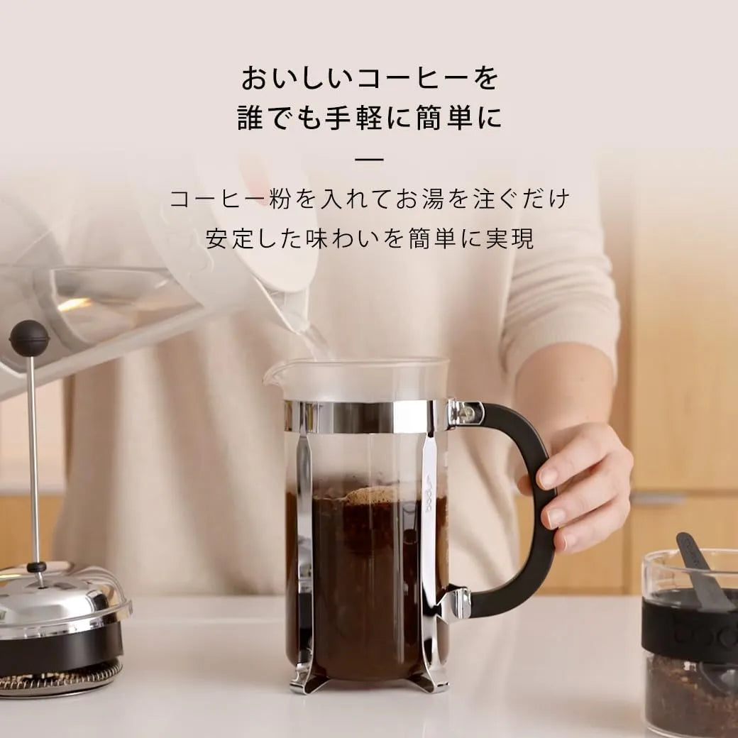 Bodum Kenya French Press Coffee Maker 0.5L Glass Stainless Steel