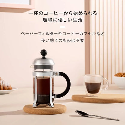 Bodum Kenya French Press Coffee Maker 0.5L Glass Stainless Steel