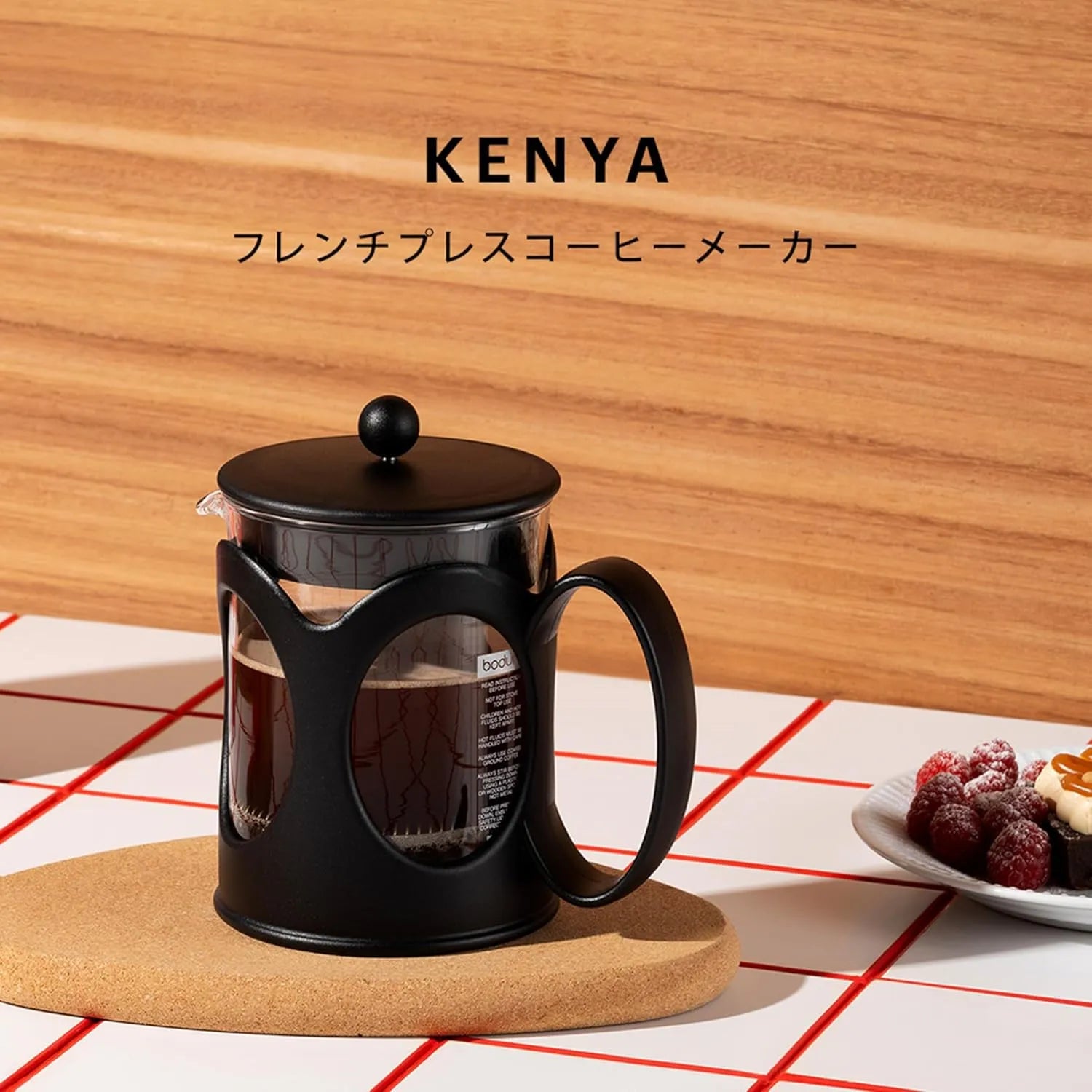 Bodum Kenya French Press Coffee Maker 0.5L Glass Stainless Steel