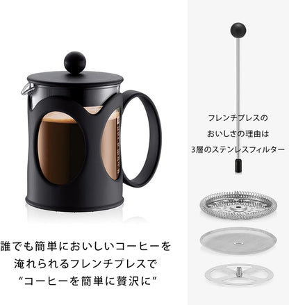Bodum Kenya French Press Coffee Maker 0.5L Glass Stainless Steel