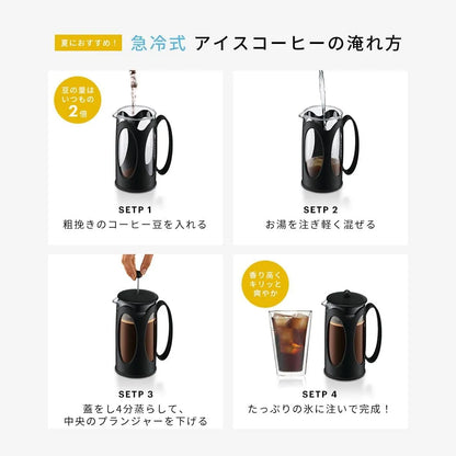 Bodum Kenya French Press Coffee Maker 0.5L Glass Stainless Steel