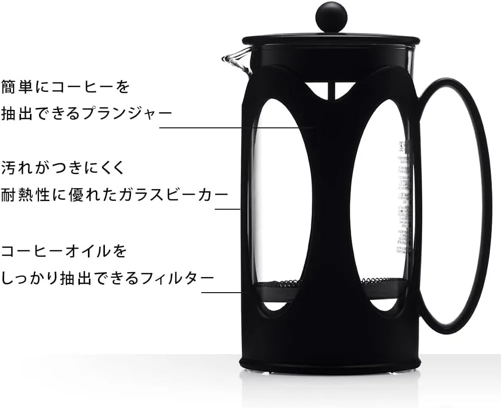 Bodum Kenya French Press Coffee Maker 0.5L Glass Stainless Steel
