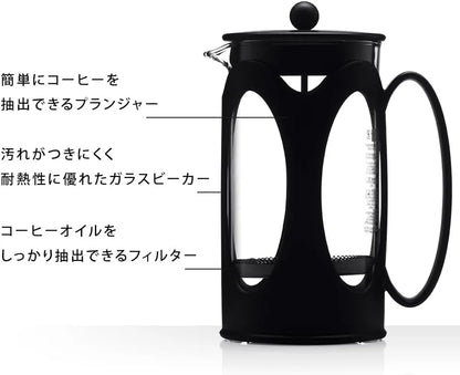 Bodum Kenya French Press Coffee Maker 0.5L Glass Stainless Steel