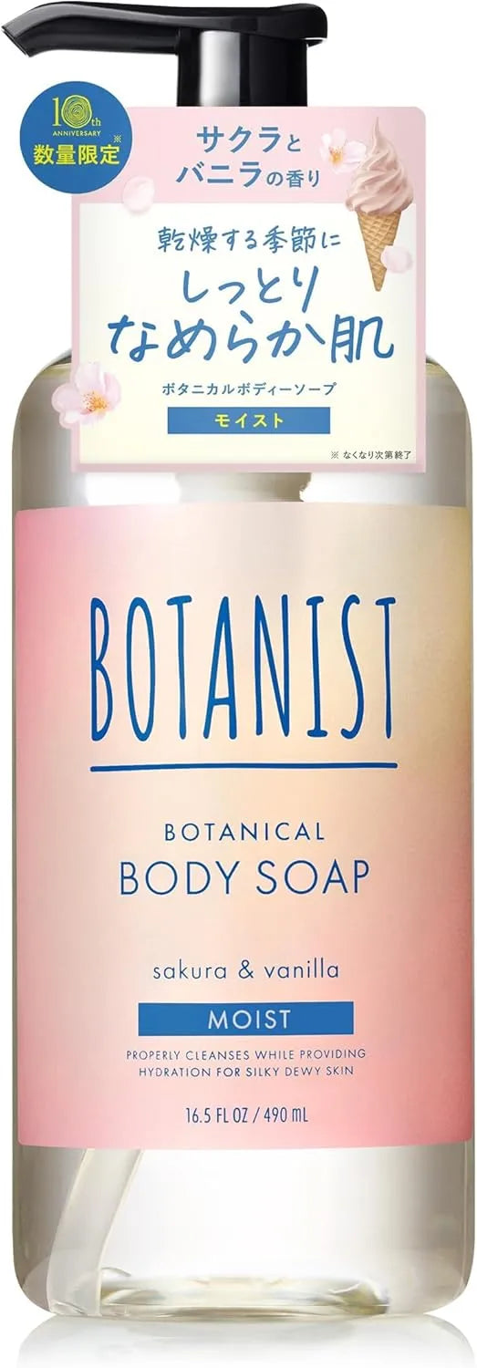 Botanist Botanical Body Soap Moisturizing for Dry Skin Cherry Vanilla
