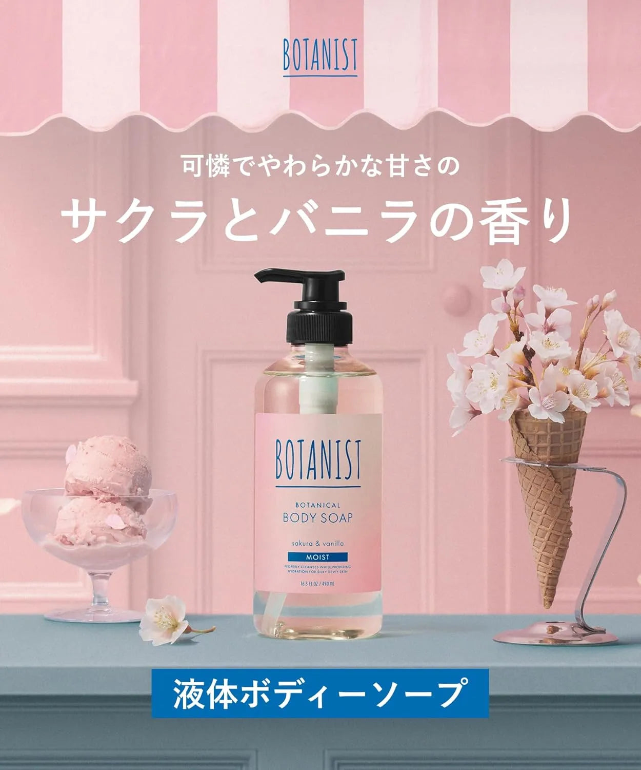 Botanist Botanical Body Soap Moisturizing for Dry Skin Cherry Vanilla