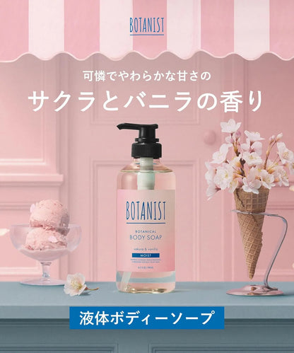 Botanist Botanical Body Soap Moisturizing for Dry Skin Cherry Vanilla