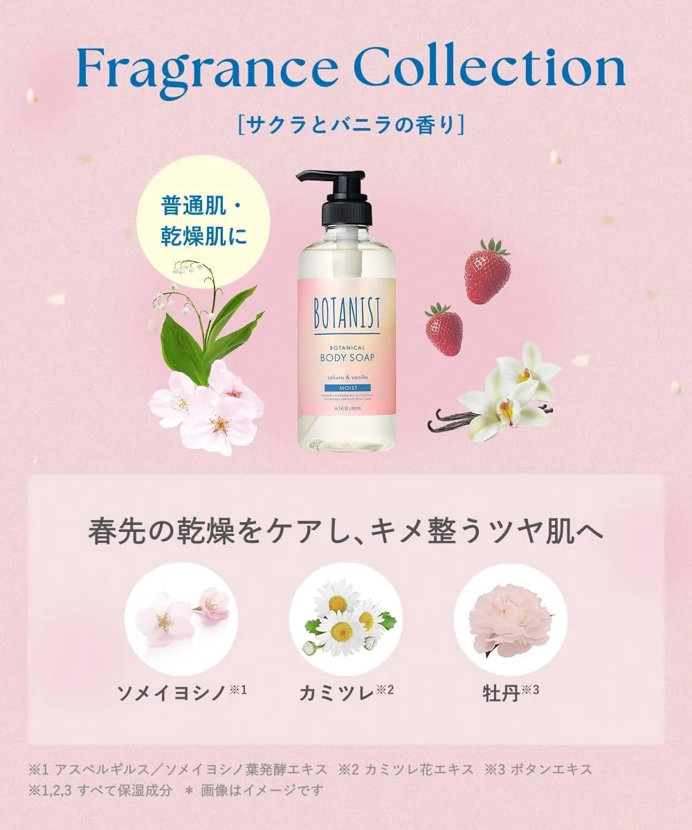 Botanist Botanical Body Soap Moisturizing for Dry Skin Cherry Vanilla