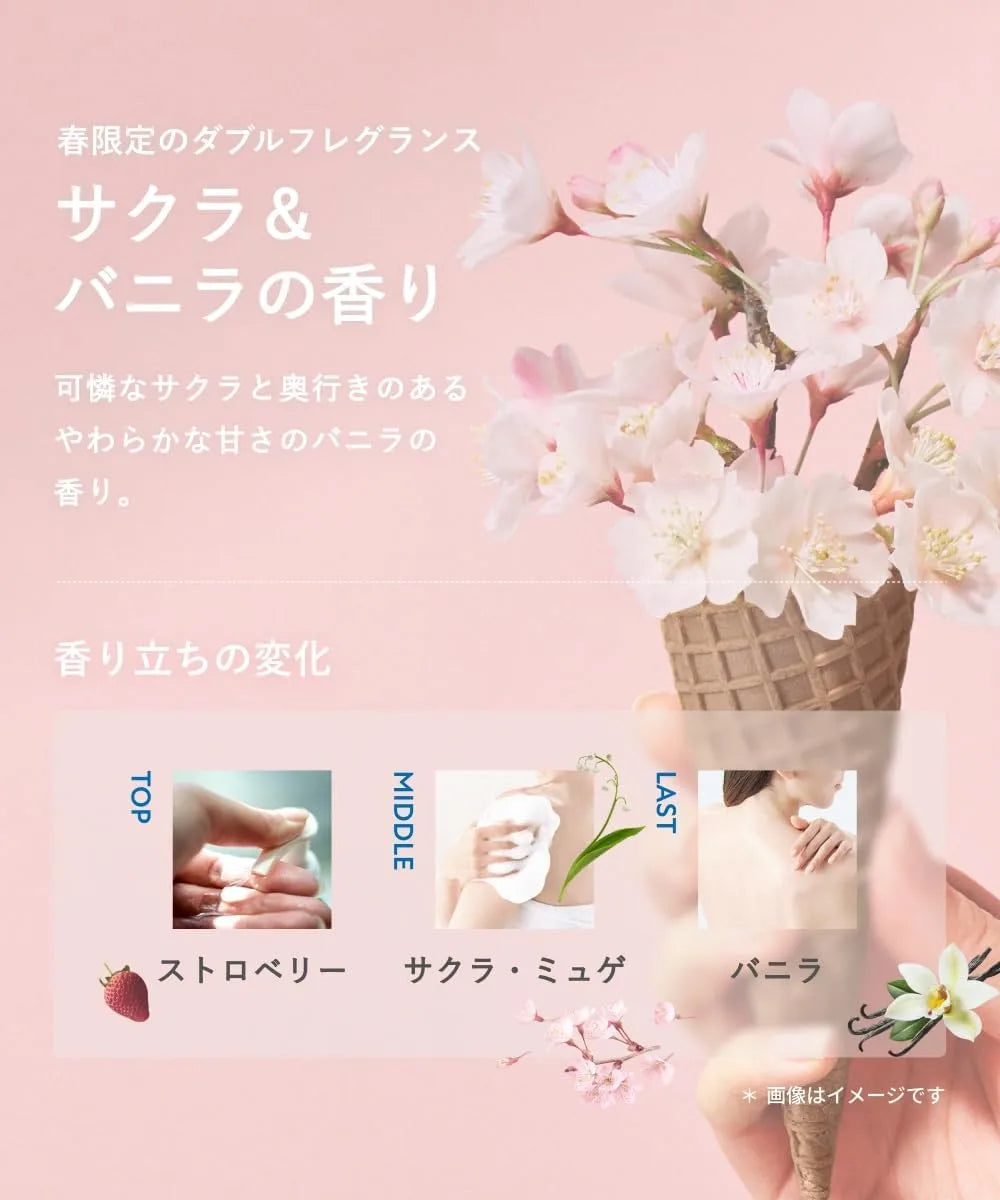 Botanist Botanical Body Soap Moisturizing for Dry Skin Cherry Vanilla