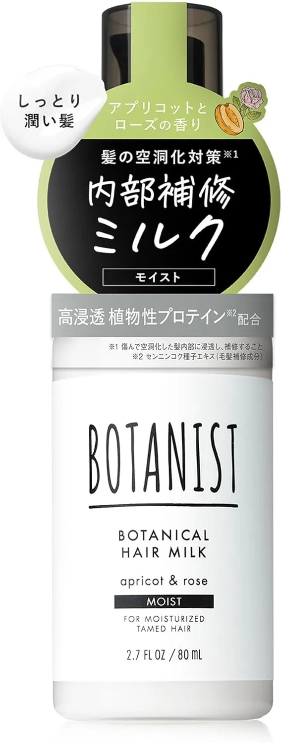 Botanist Botanical Hair Milk Moist Leave-In Treatment Cherry Vanilla - Apricot Rose Scent
 - 4582521682942