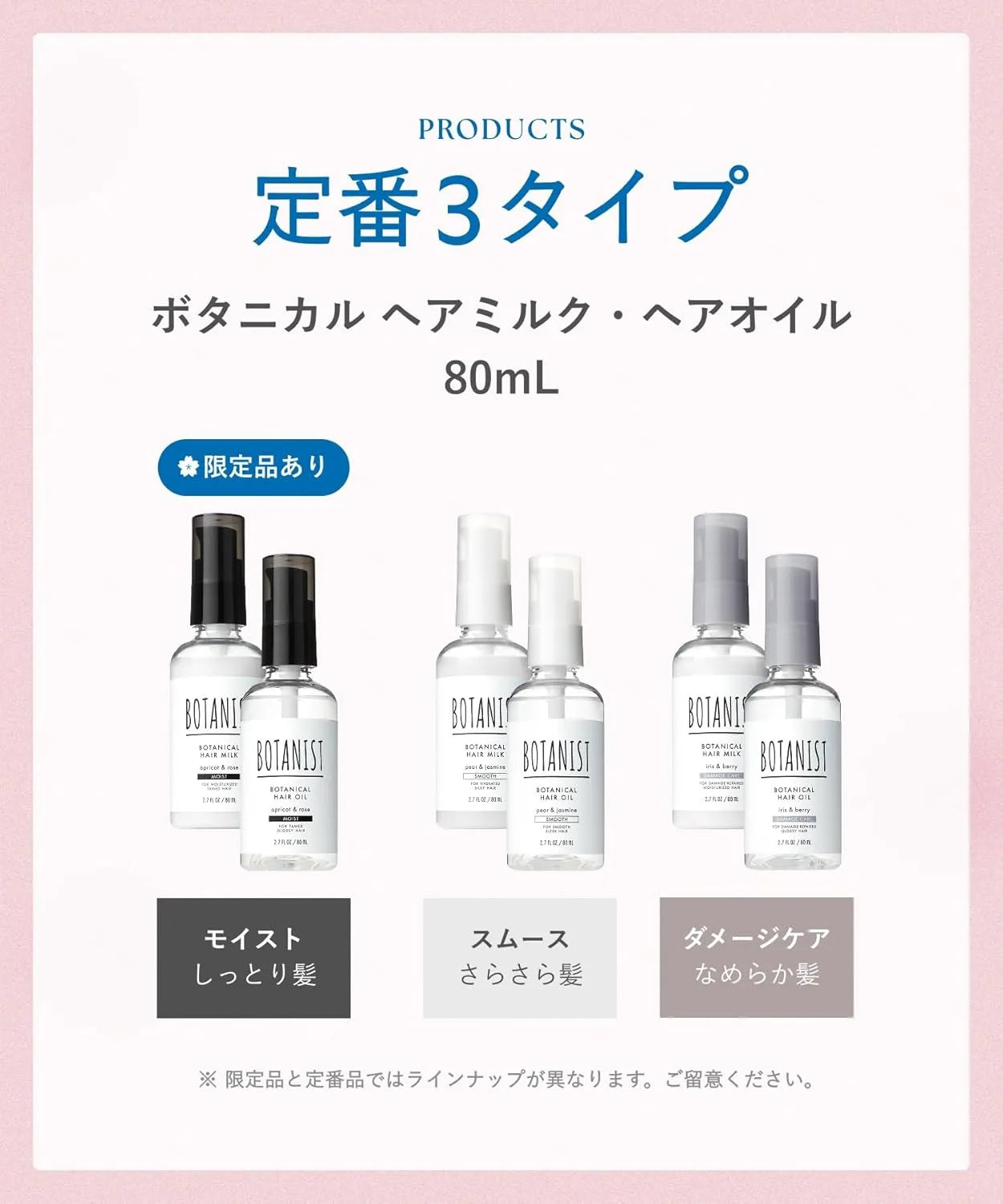 Botanist Botanical Hair Milk Moist Leave-In Treatment Cherry Vanilla