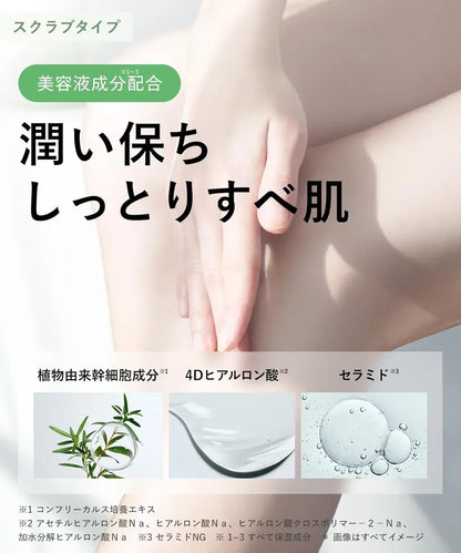 Botanist Botanical Scrub Dewey Weak Acid Exfoliate Body Soap