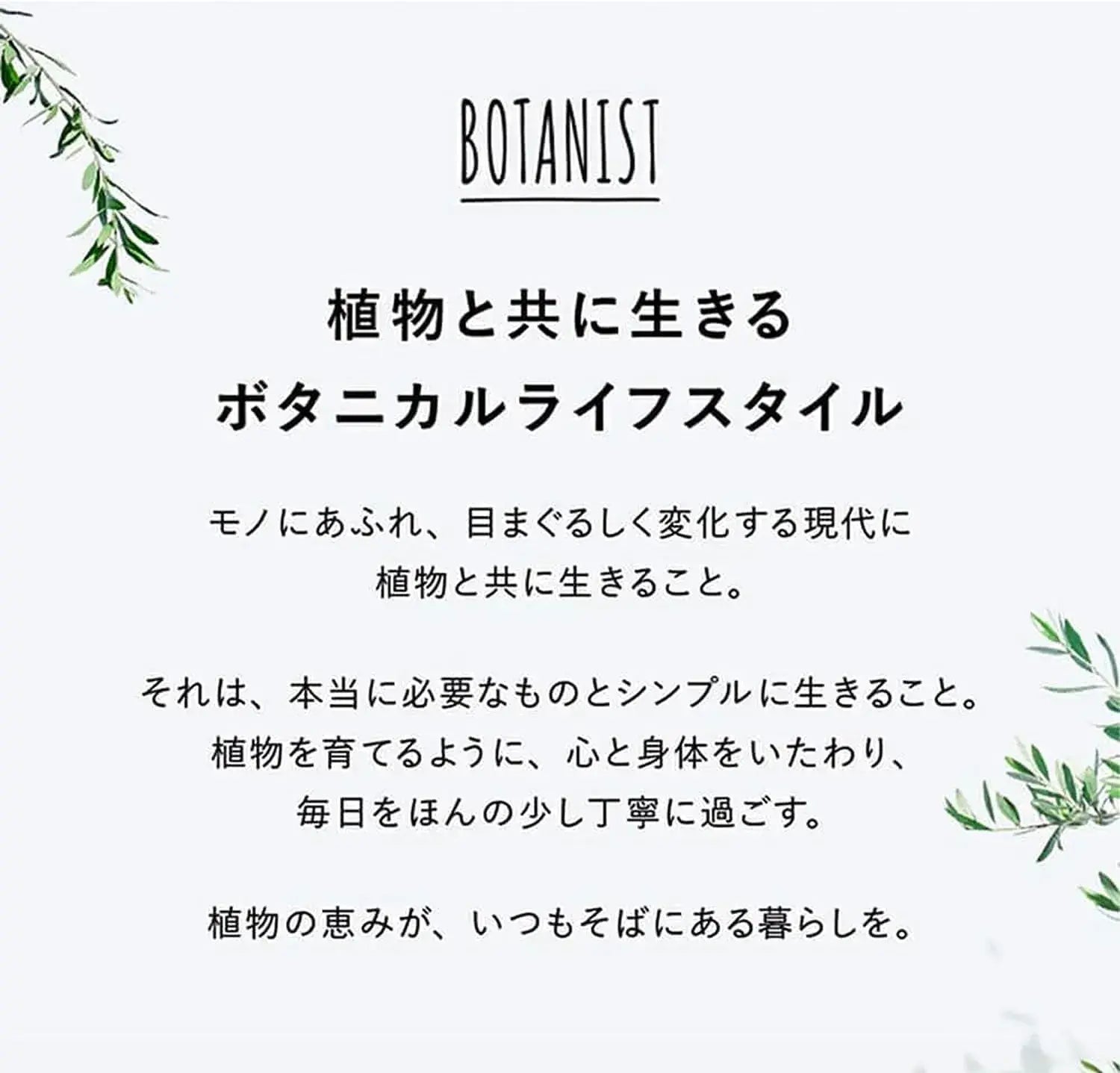 Botanist Botanical Scrub Dewey Weak Acid Exfoliate Body Soap