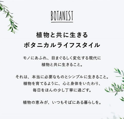 Botanist Botanical Scrub Dewey Weak Acid Exfoliate Body Soap