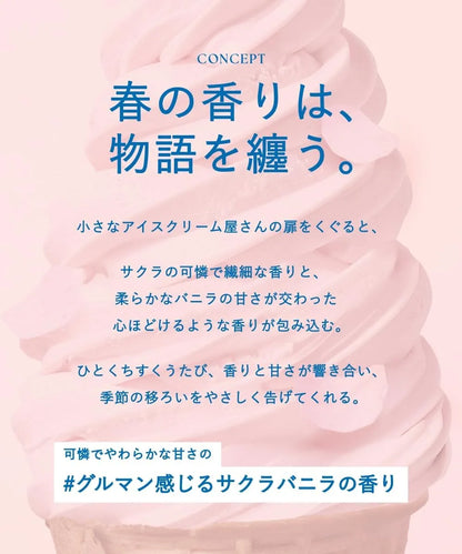 Botanist Botanical Treatment Moist Hair Care Cherry Vanilla Scent