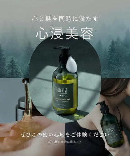 Botanist Santal Body Soap