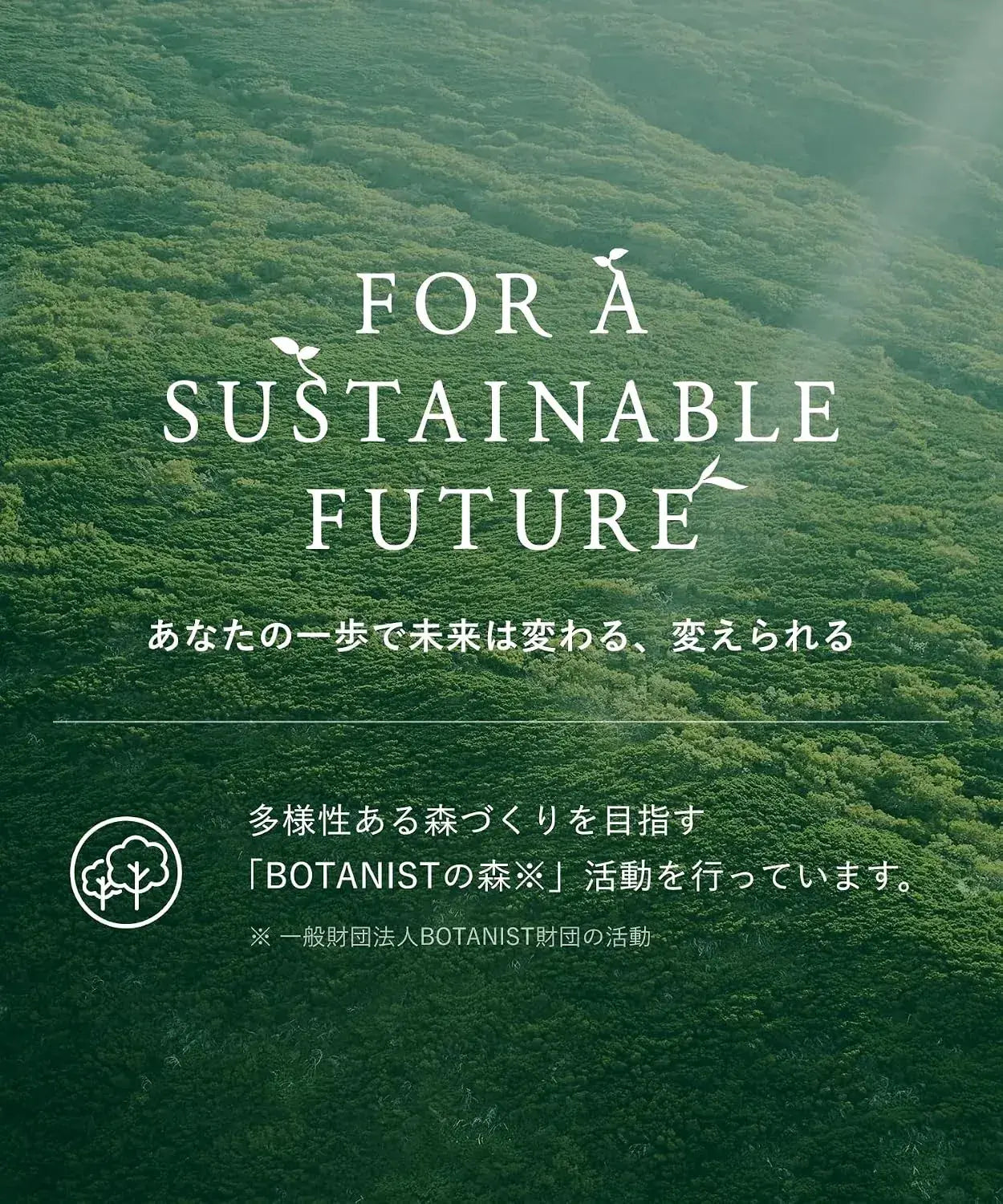Botanist Santal Body Soap