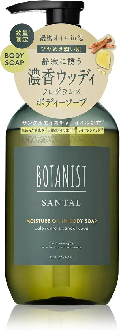 Botanist Santal Body Soap